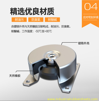 ALJ3000-3004 OEM 고무 완충기, 반대로 진동 고무 산