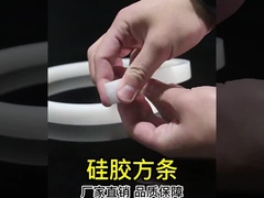 적색 투명 실리콘 추출, 밀폐용 실리콘 프로필