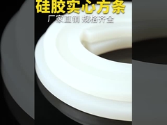 적색 투명 실리콘 추출, 밀폐용 실리콘 프로필