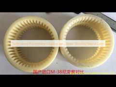 나일론 소매 폴리우레탄 연결 턱/거미 구조 자연적인 색깔