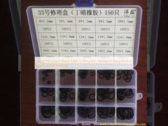 내마모성 블랙 NBR O링 키트, 기계적 밀봉용 니트릴 O링 키트