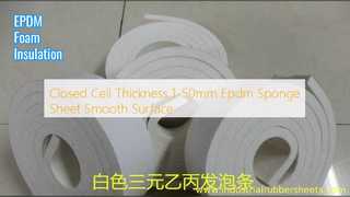 EPDM 스폰지 시트 매끄러운 표면 절연