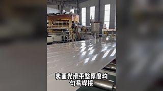 PP 시트, 플라스틱 시트