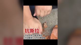 고무시트, 고무매트