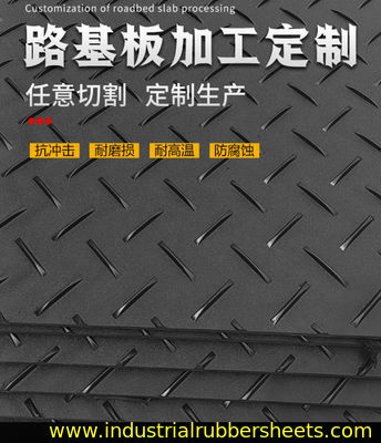 UV Resistant Flexible HDPE Sheet with High Impact Strength for Durable Plastic Flooring
